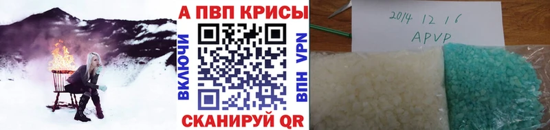 Alfa_PVP СК КРИС  маркетплейс официальный сайт  Ленинск 