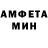 Амфетамин VHQ Kekit old
