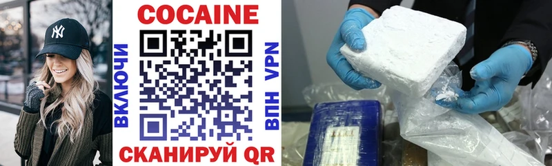 блэк спрут зеркало  Ленинск  Cocaine 98% 