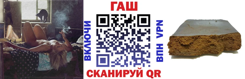 цена   Ленинск  ГАШИШ 40% ТГК 