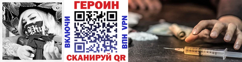 где найти   гидра tor  Героин белый  Ленинск 