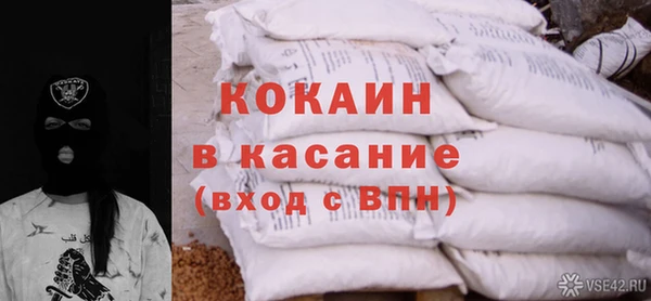 мяу мяу мука Нязепетровск
