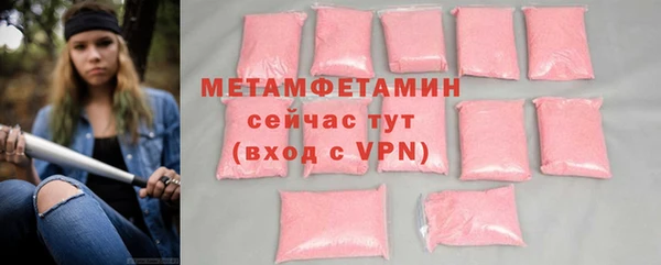 ПСИЛОЦИБИНОВЫЕ ГРИБЫ Няндома