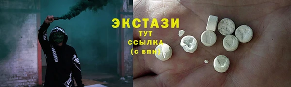 MDMA Алзамай