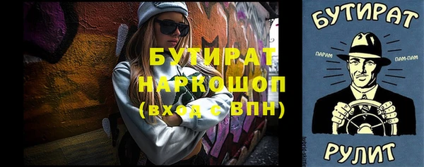 шишки Алексин
