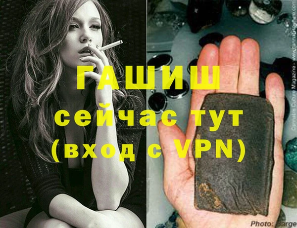 шишки Алексин
