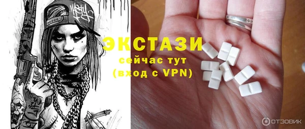 гашишное масло Нягань