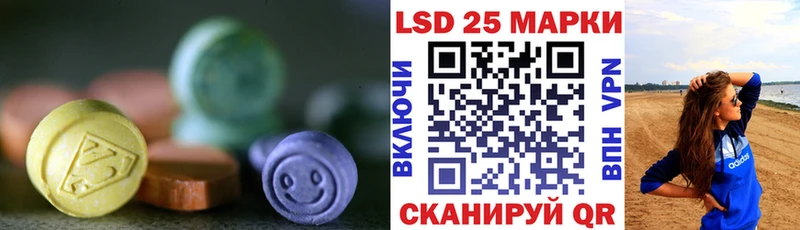 LSD-25 экстази ecstasy  где купить наркотик  Ленинск 