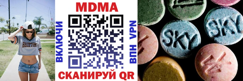 МДМА молли Ленинск
