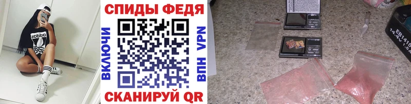 MEGA ТОР  Ленинск  МЕТАМФЕТАМИН Декстрометамфетамин 99.9% 