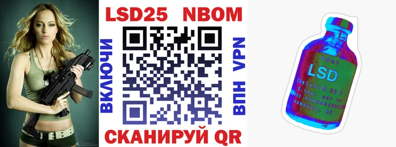 Марки 25I-NBOMe 1,5мг  KRAKEN сайт  Ленинск  цена наркотик 