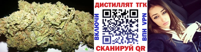 Дистиллят ТГК THC oil  Ленинск 