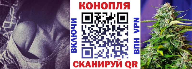Канабис индика Ленинск
